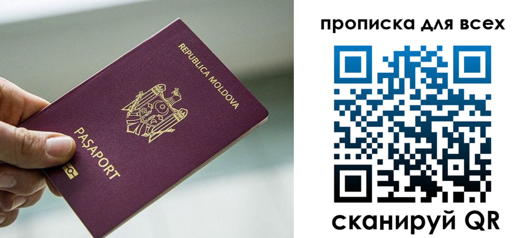 прописка иностранных граждан в Челябинске