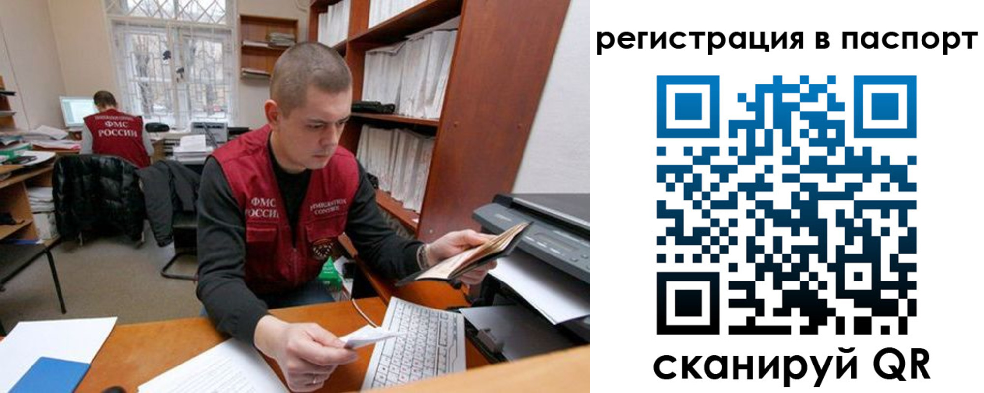 регистрация для школы в Челябинске