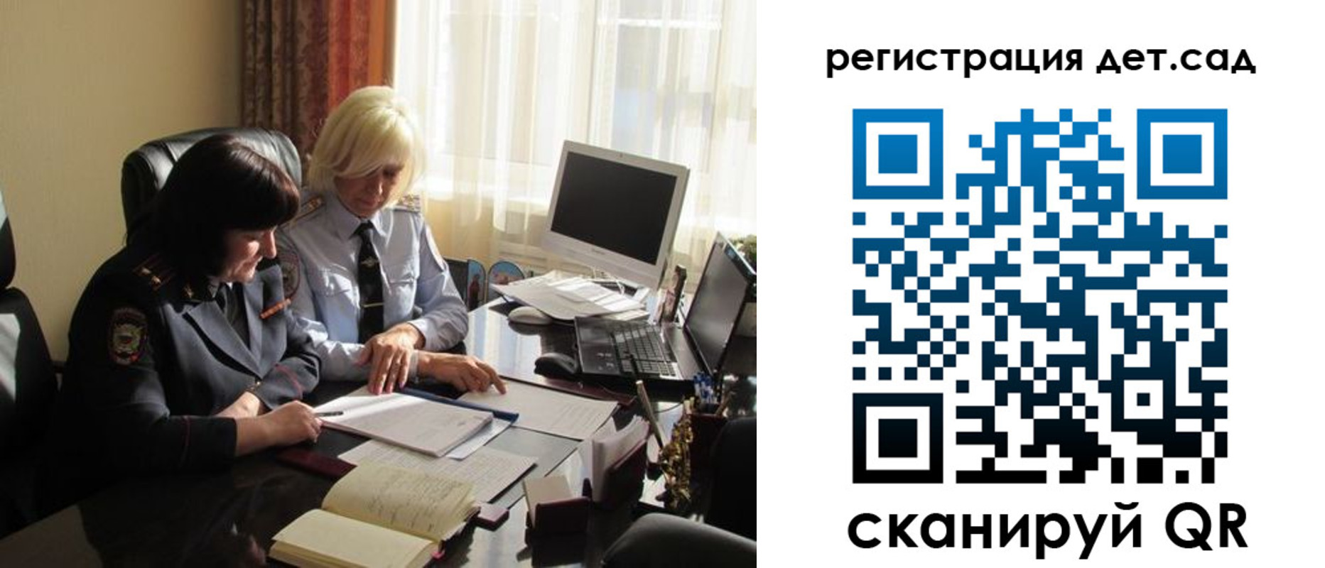 прописка в квартире в Челябинске